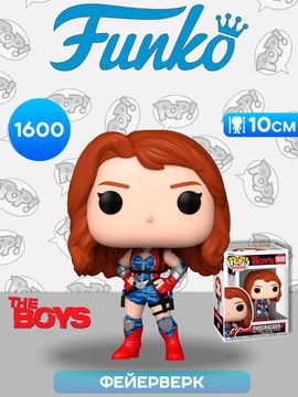 Фигурка Funko POP! TV The Boys Firecracker (1600) 75645 / Фигурка Фанко ПОП! по мотивам сериала "Пацаны", Фейерверк