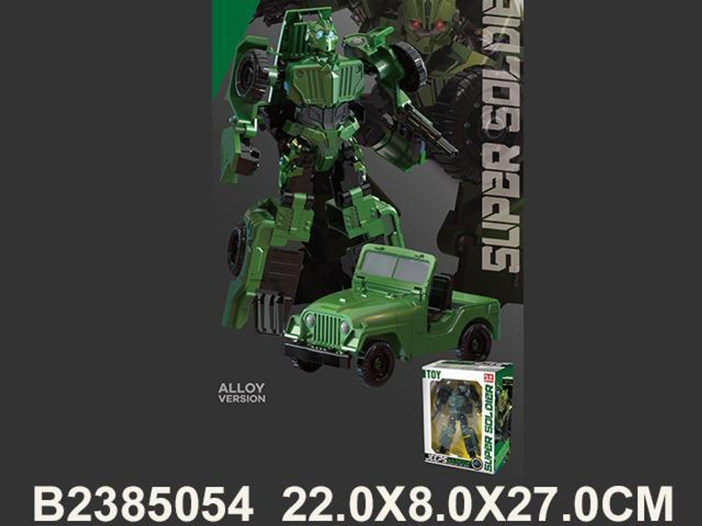 Трансформер-машина, коробка E0103