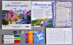 Игра "Маленькие города"