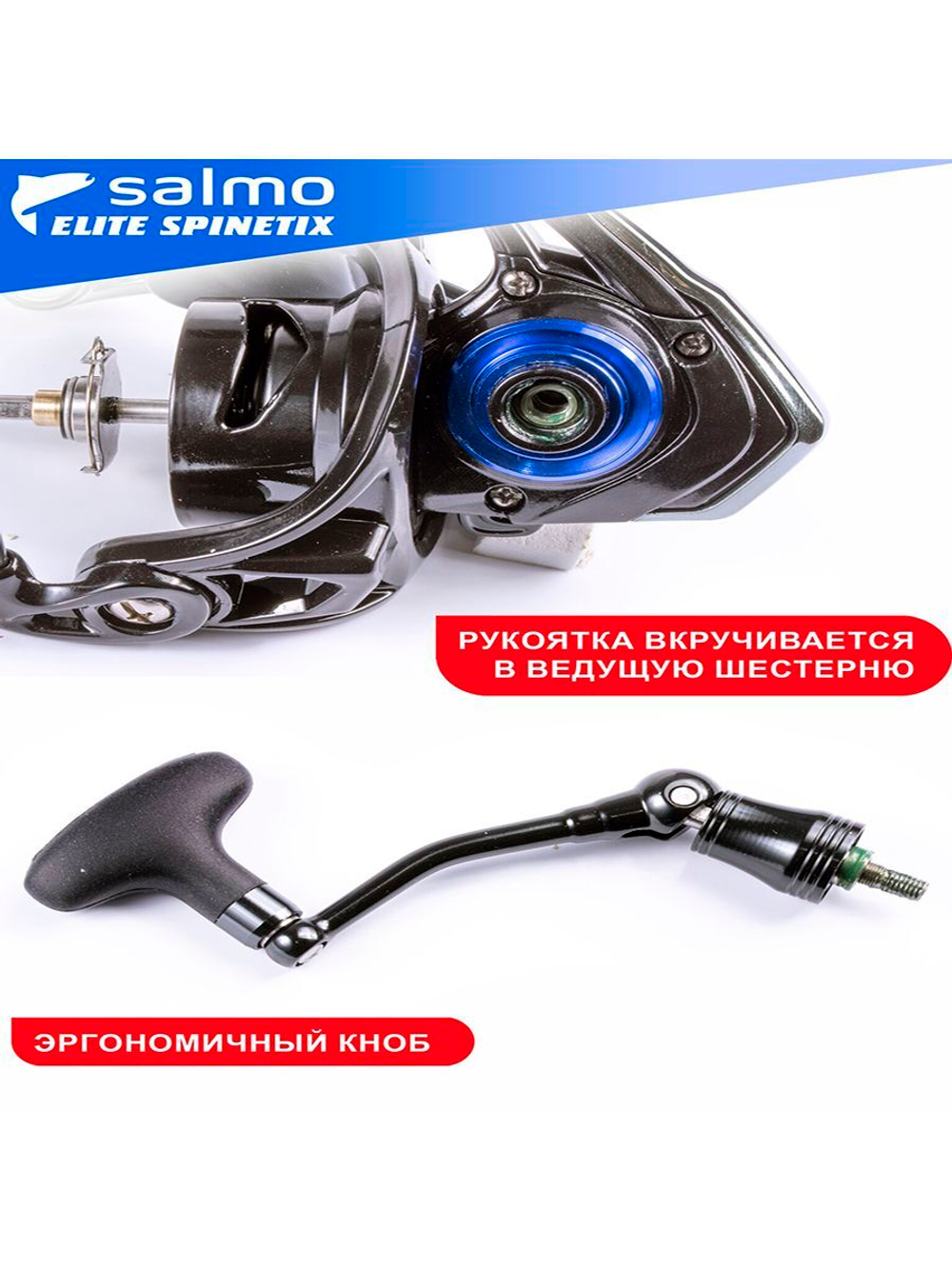 Катушка безынерционная Salmo Elite SPINETIX 8 2500FD