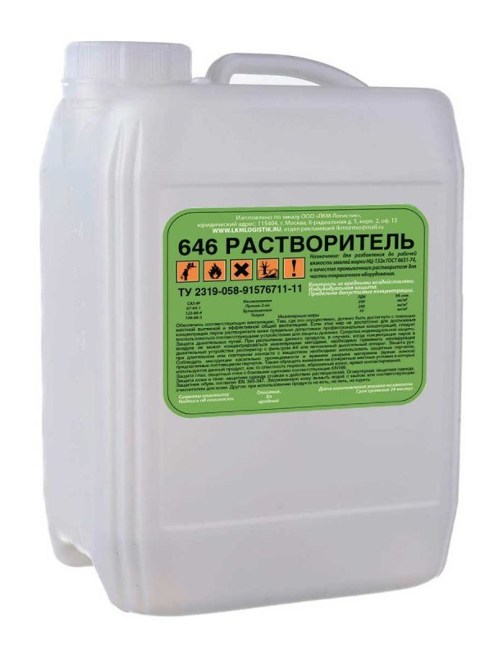 Растворитель 646 10л
