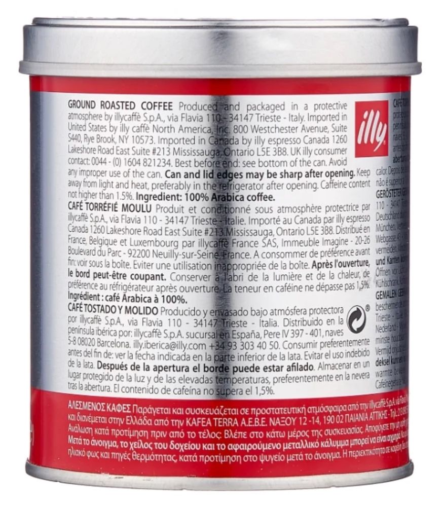 Кофе молотый ILLY Espresso средняя обжарка 125 г