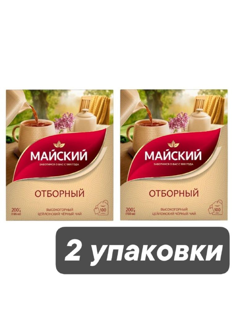 Чай черный Майский Отборный в пакетиках 100 шт x 2 уп