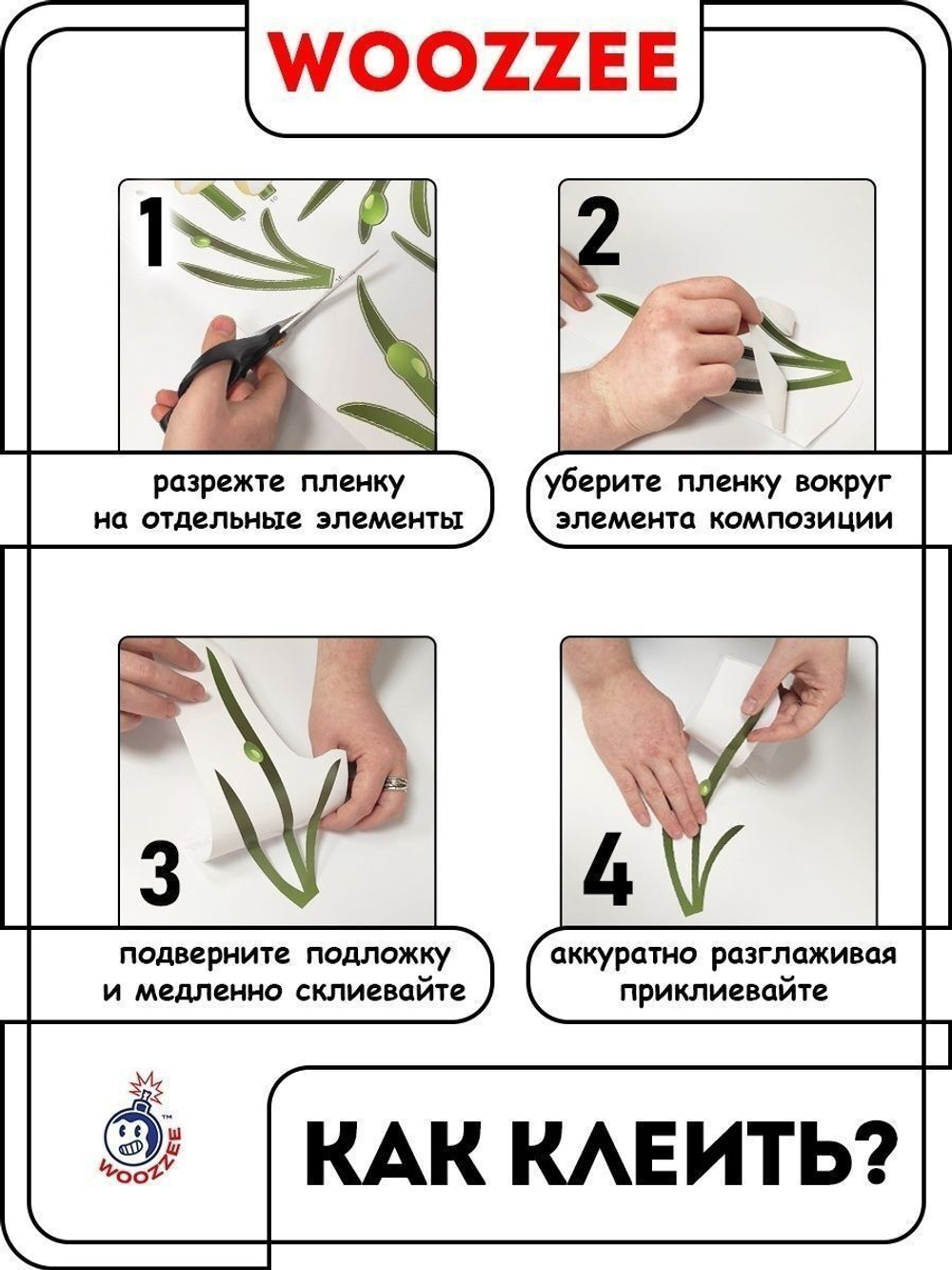 Наклейка декоративная "Пионы бордовые"
