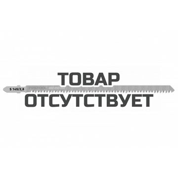 Полотно пильное для лобзика FESTOOL S 145/2,8/5