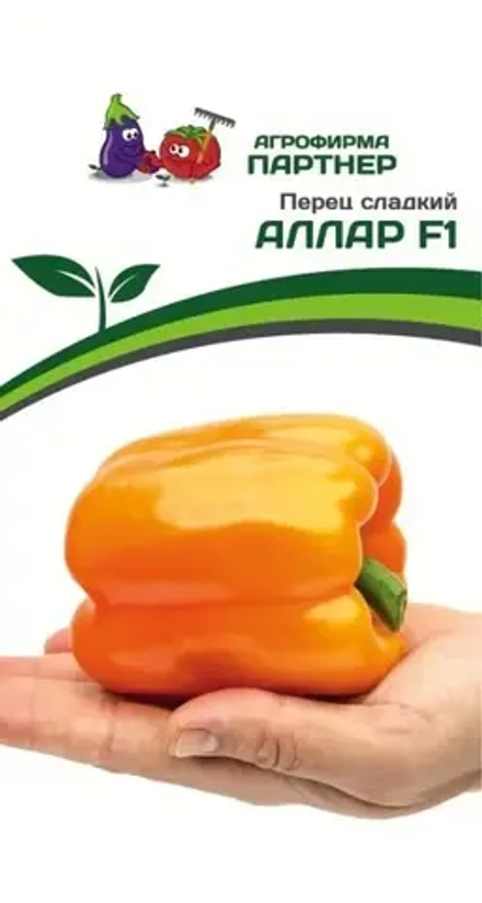 Перец Аллар