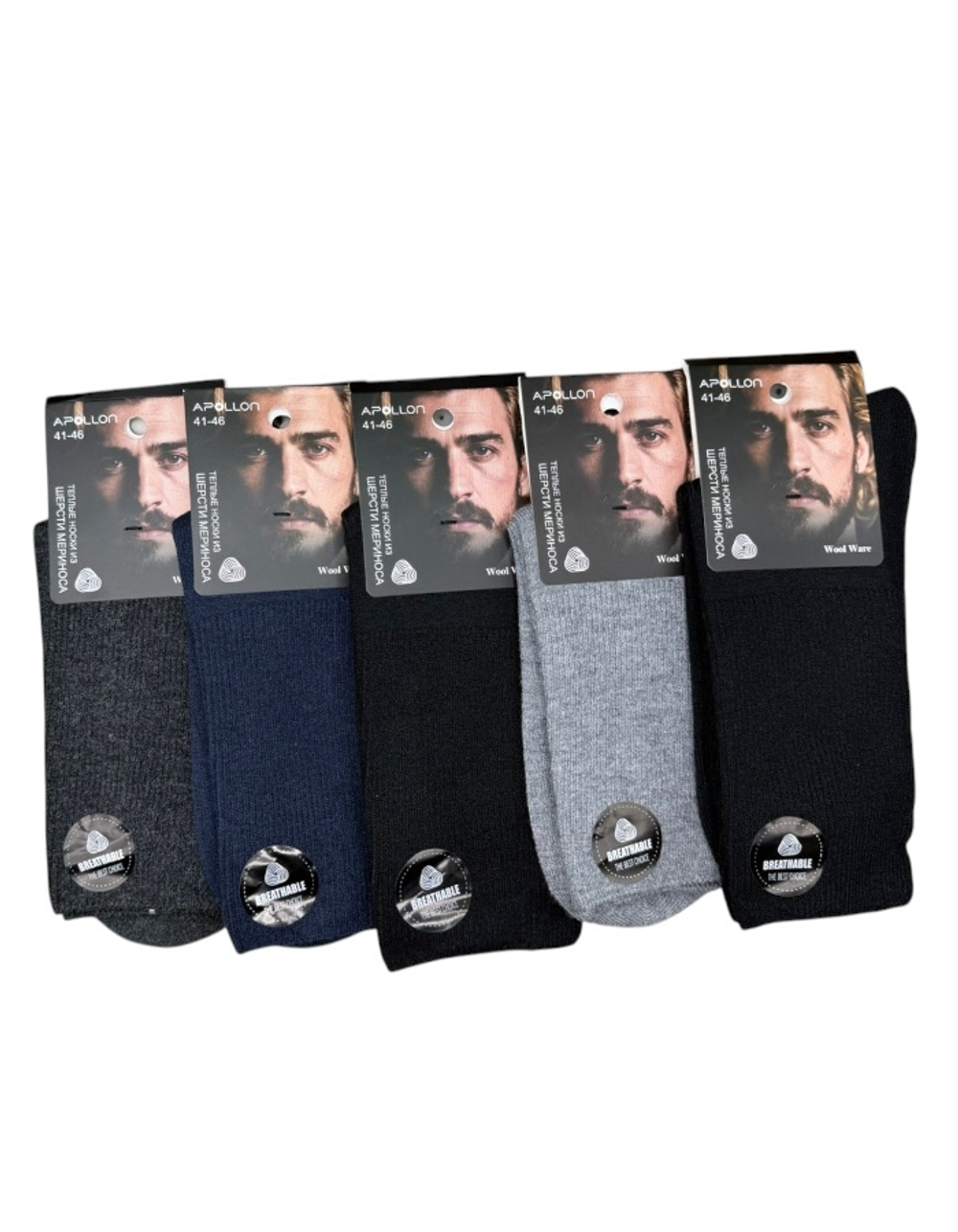 Тёплые носки из шерсти Мериноса - 10 шт.