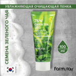 Очищающая пенка с экстрактом Семян Зеленого чая 76% FarmStay Green Tea Seed Premium Moisture Foam Cleansing 100мл