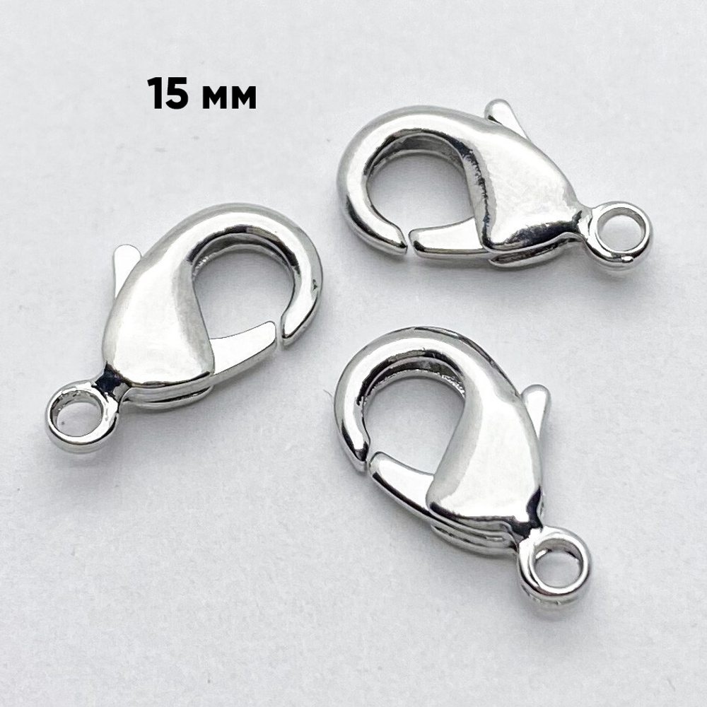 Замок-карабин, цвет серебро, размер 15 мм, цена за 1 шт