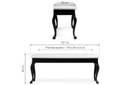 Банкетка Хиль черная / кожзам белый пунто