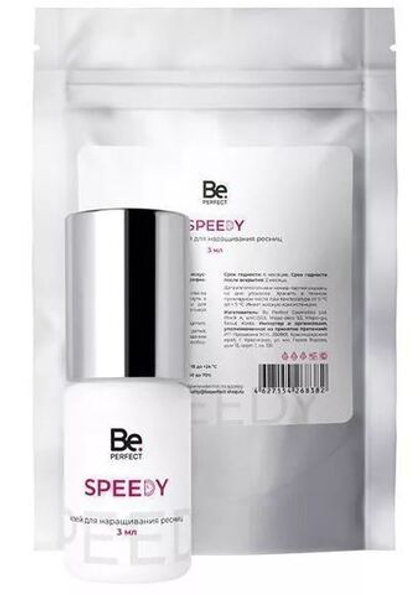 Клей Be Perfect "Speedy" 3 мл