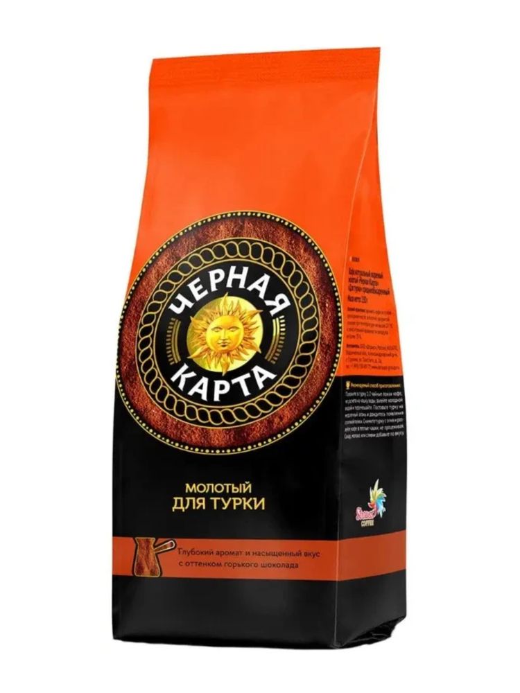 Кофе молотый Черная Карта для турки 250 г