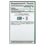 Traditional Medicinals, Yellow Pau d 'Arco, без кофеина, 16 чайных пакетиков, 24 г (0,85 унции)