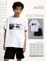 Спортивный костюм для мальчика в школу