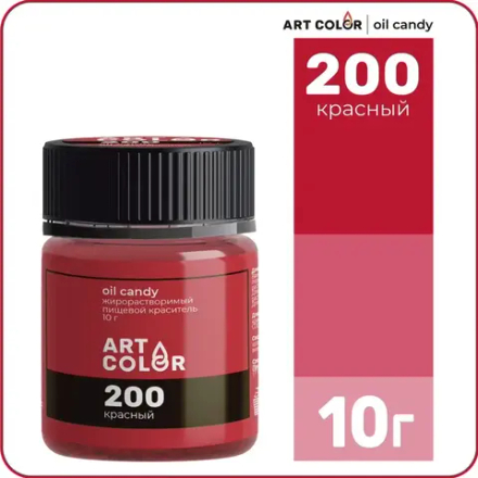 Краситель жирорастворимый сухой ART COLOR OIL CANDY красный 10мл