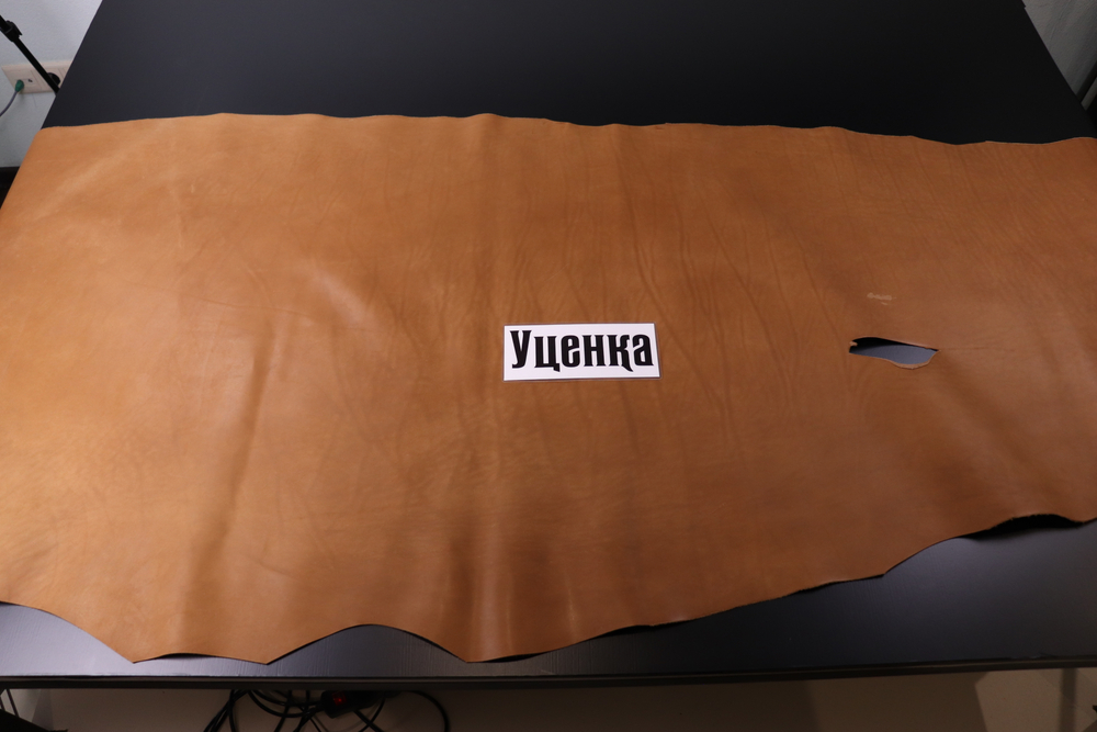 Уценка: 1,3-1,5 Краст Коньячный 197 дм²