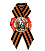 Значок (картон) «9 мая «Воин-победитель»