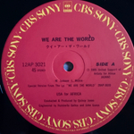 USA For Africa - We Are The World 12", 45 RPM (Япония 1985г.)