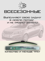 Щетки стеклоочистителя HUOYE Y8 550/400 мм на Chery Bonus3A19 | Hook/J-Hook