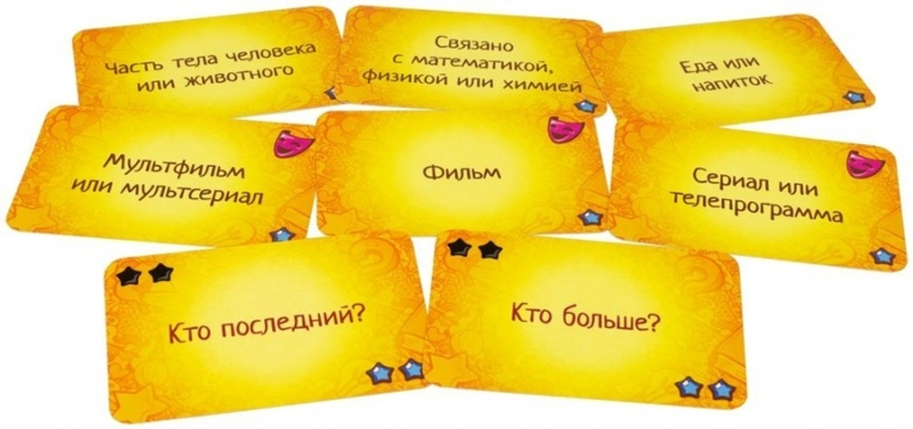 Соображарий супер