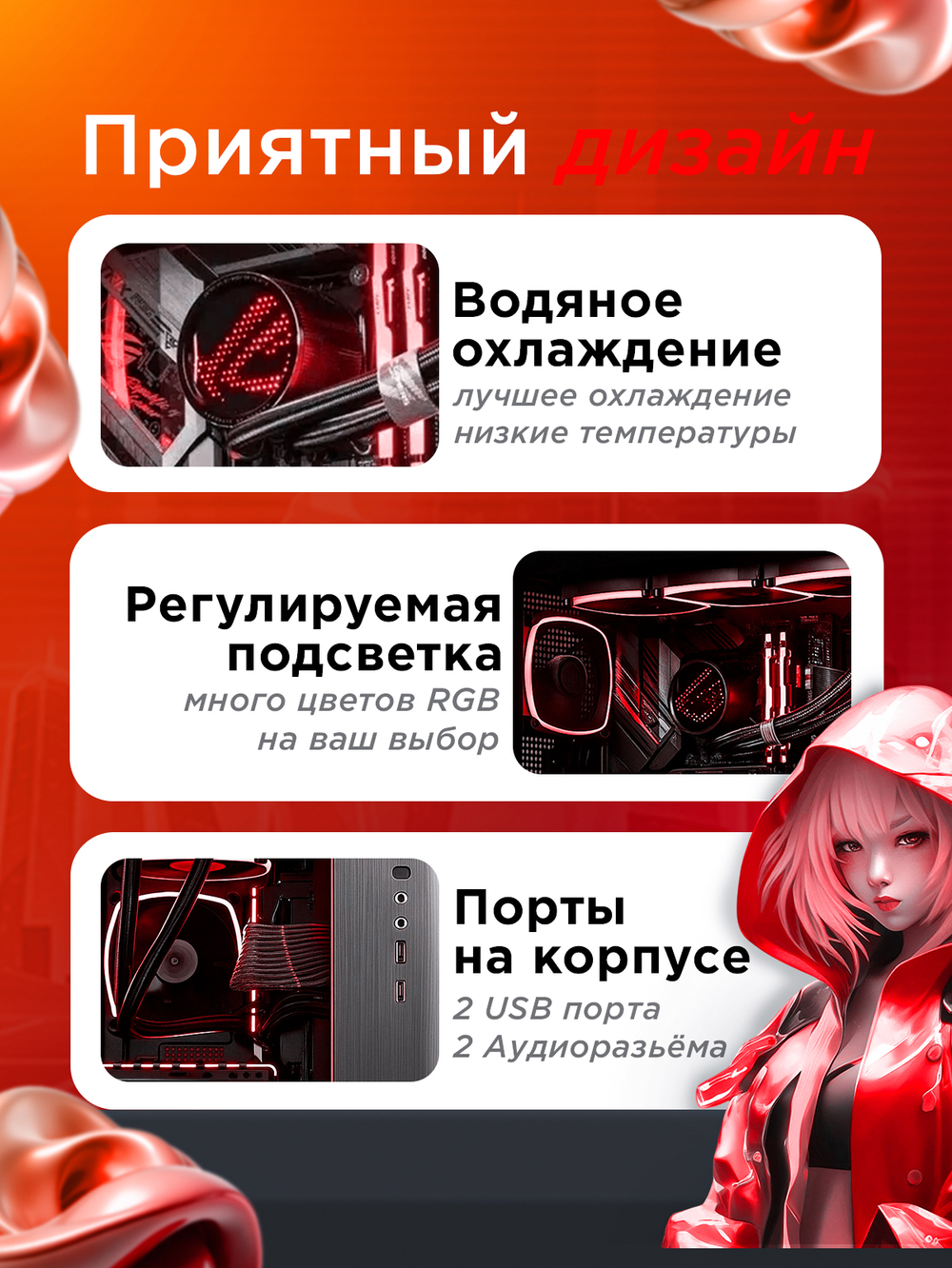 Игровой компьютер (системный блок) Intel Core i5-12400F / NVIDIA GeForce RTX 5070 (12 Гб) / 32GB DDR4 / SSD 1.5TB / 800W