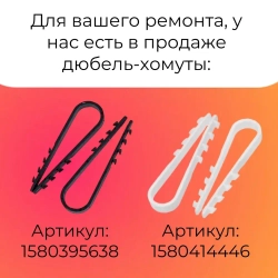 Крепеж для проводов, крепление для труб, гофры Клипса d16 черная КР-Р (100 шт. уп.)
