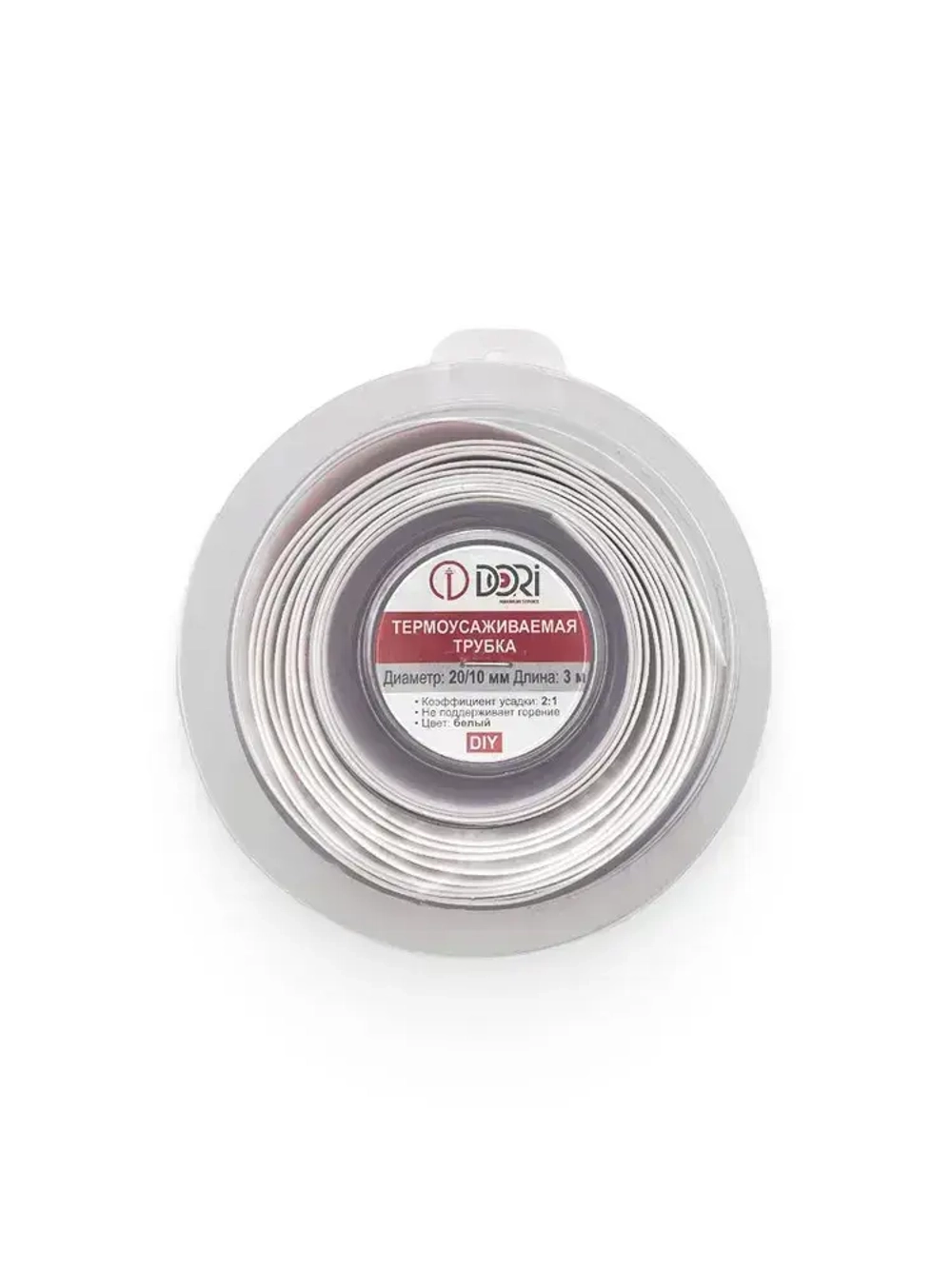 Термоусаживаемая трубка / термоусадка DORI (20/10, белая, 3 метра)