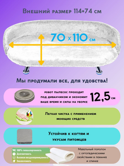Лежанка для кошек и собак мелких и средних пород, диван Chauzi Лео ЭКОмех премиум, лежак для животных с бортиками, 70*50 см, Капучино