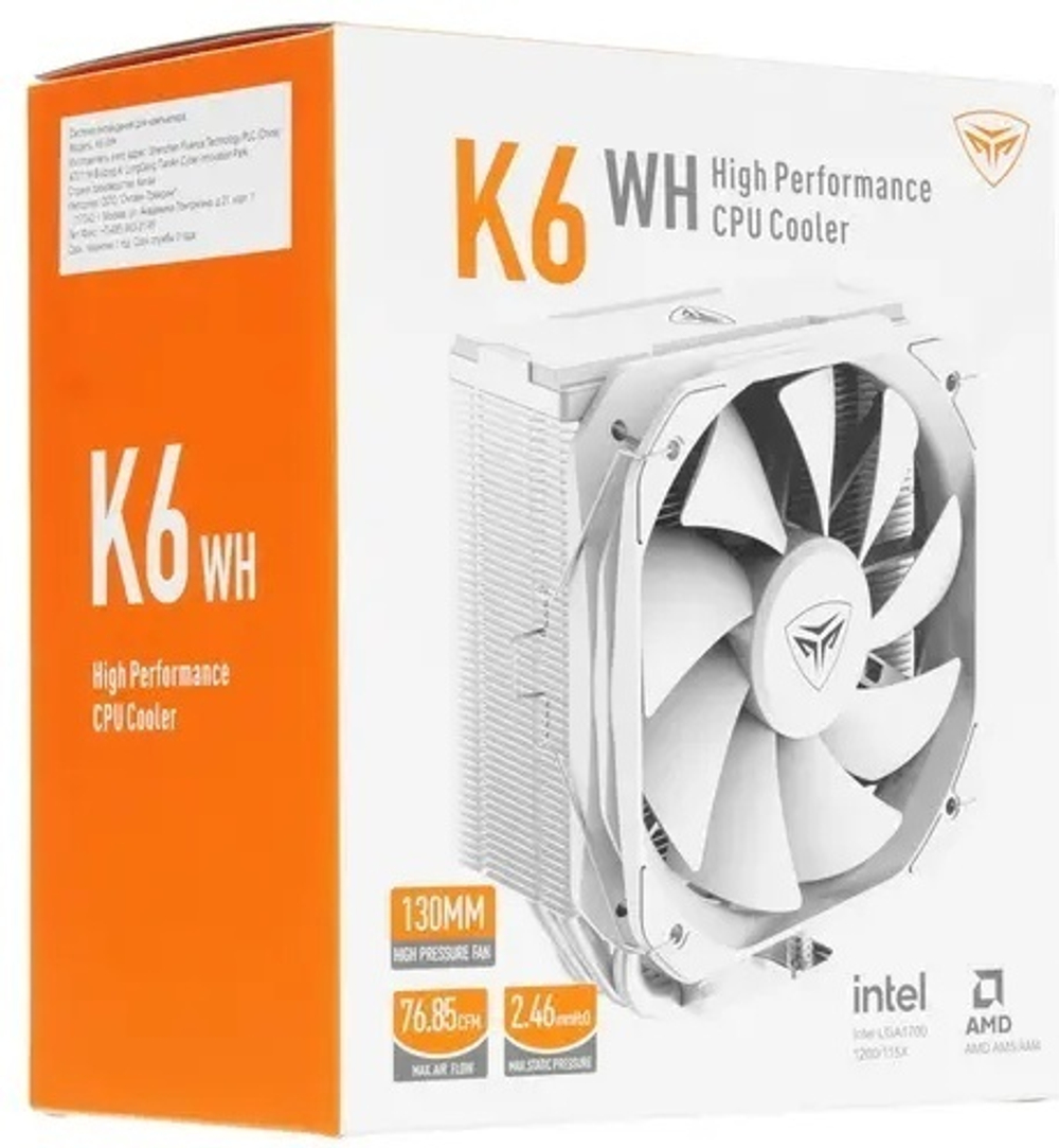 Система охлаждения PCcooler K6 WH