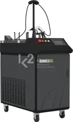 Аппарат ручной лазерной сварки HDWELD HW-1500