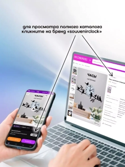 Настенные античасы Классика