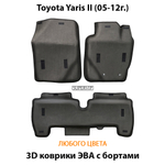 Автомобильные коврики ЭВА с бортами для Toyota Yaris II (05-12г.)