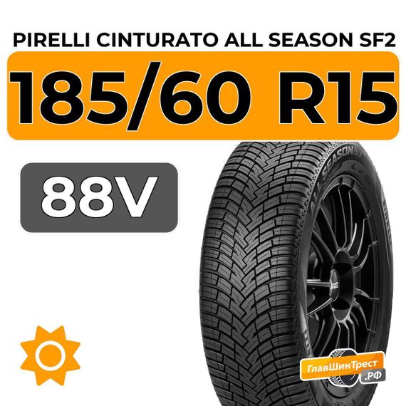 Pirelli Cinturato All Season SF2 185/60 R15 88V XL
