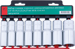 Набор удлиненных торцевых головок СТАНКОИМПОРТ, НГД.12.41.8