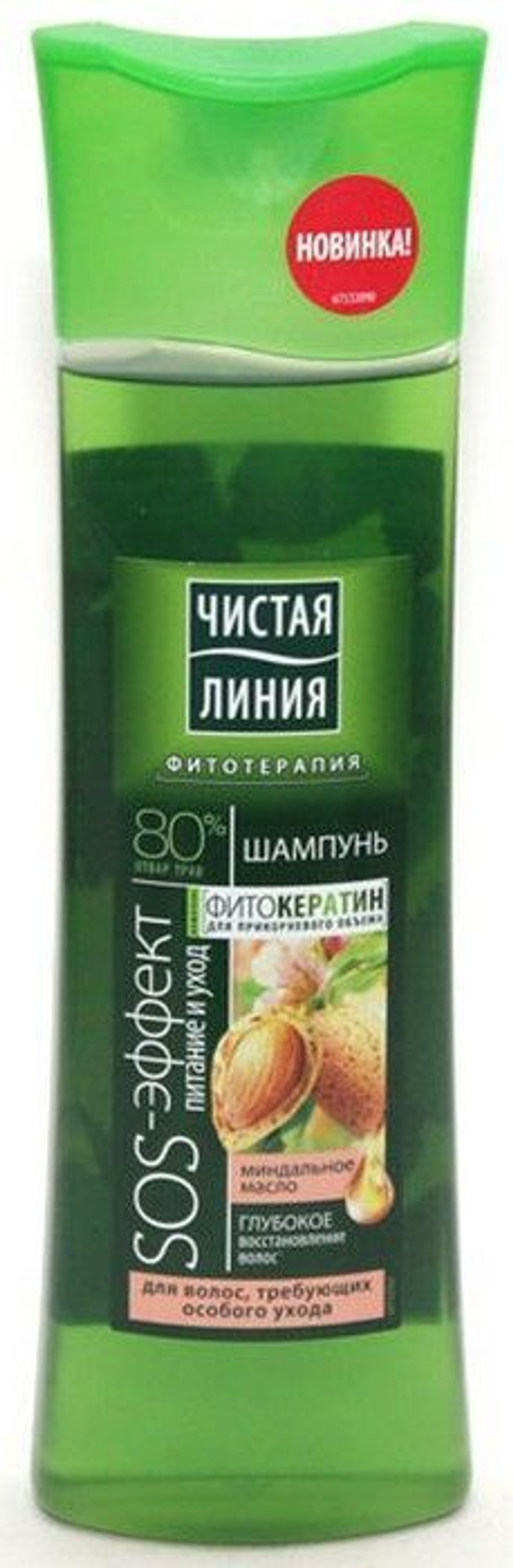Чистая Линия 400мл. Шамп. Шелковистый блеск Клевер д/окрашенных волос