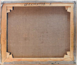 Шахматов Л.А .Столовая палата. Холст, масло. Москва. 2022. Размер 61,3х51,4