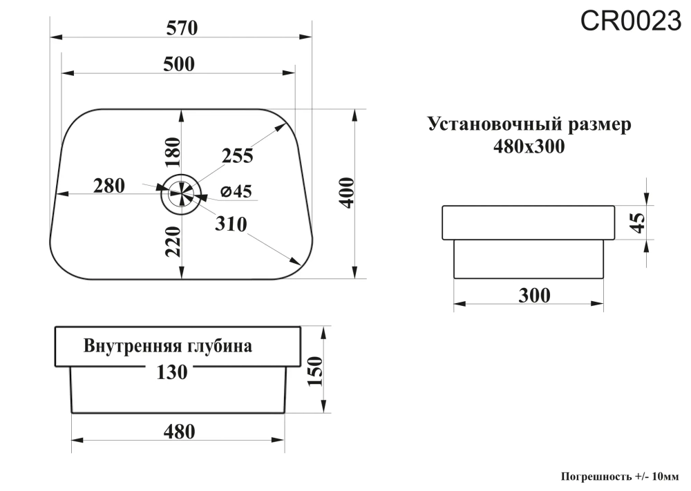 Раковина CR0023 накладная, белая, трапеция 570х400х150 Ceruttispa