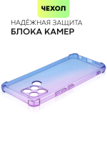 Чехол BROSCORP для Infinix Smart 6 оптом (арт. INF-S6-HARD-TPU-VIOLET-BLUE)