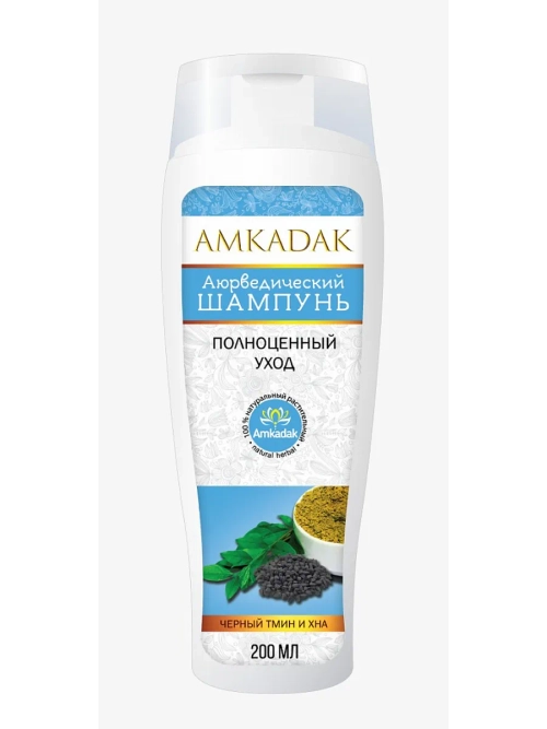 Аюрведический Шампунь с Черный Тмин и Хна Для Полноценный Уход Amkadak