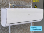 Настенные кондиционеры Haier HSU-12HNF303/R2 -W