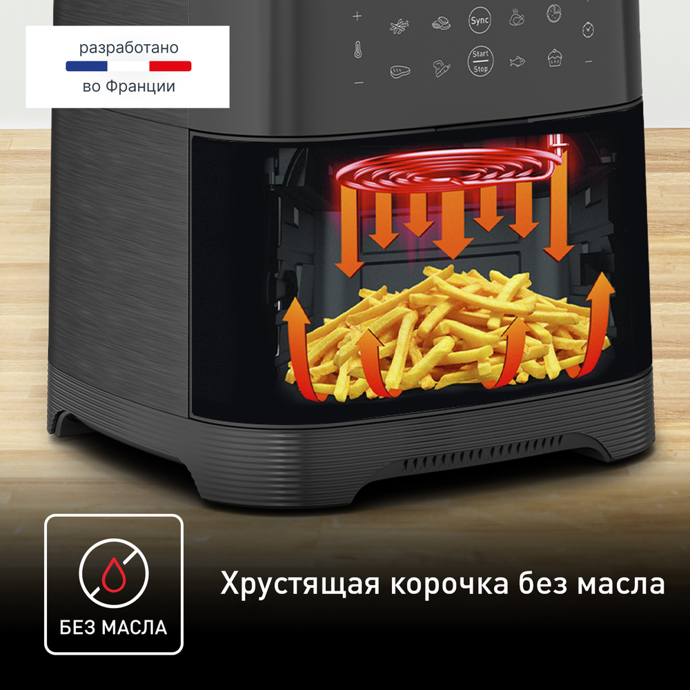 Аэрогриль Tefal Easy Fry & Grill XXL EY801D15