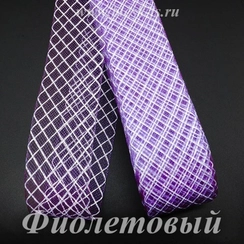 Регилин с белой нитью, фиолетовой, ширина 4,5 см