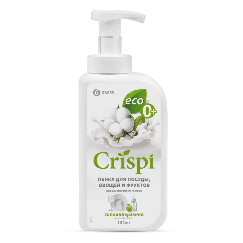Средство для мытья посуды Grass Crispi Eco с ценными маслами белого хлопка 550 мл