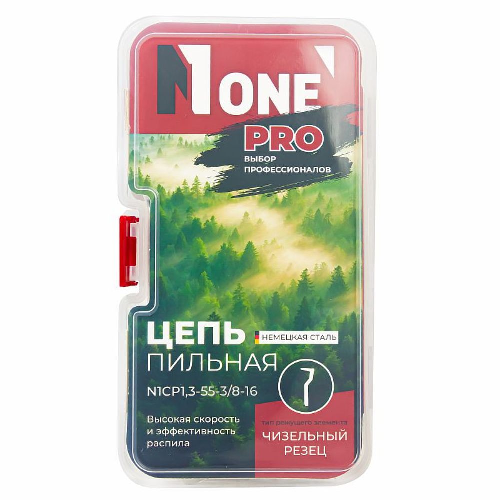 Цепь для пил в коробке (супер зуб) N1CP 1,3-55-3/8-16 NEW DESIGN