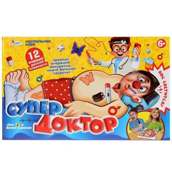 Настольная игра супер доктор, свет-звук, в кор.39,5*24,5*4,5см ИГРАЕМ ВМЕСТЕ