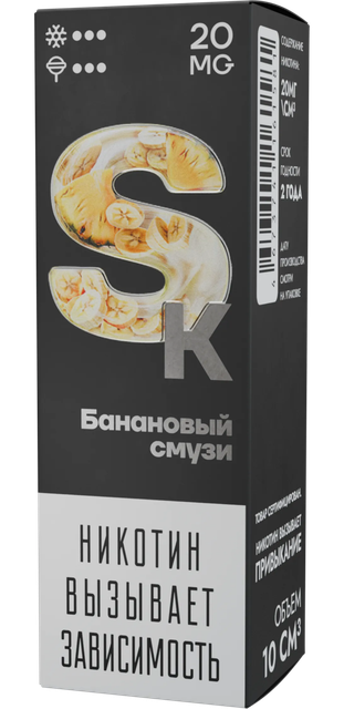 Smoke Kitchen SK 28 мл - Банановый Смузи (0 мг)