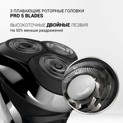 Электробритва аккум, Polaris, PMR 0305R wet&dry Pro, сухой/влажная, 5 лезвяя, черный хром, 017415