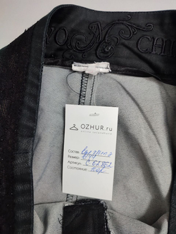 Брюки темного оттенка 44 размер