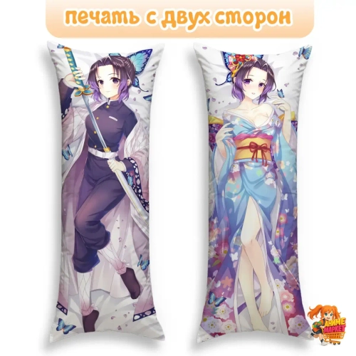 Дакимакура Клинок рассекающий демонов Шинобу Кочо