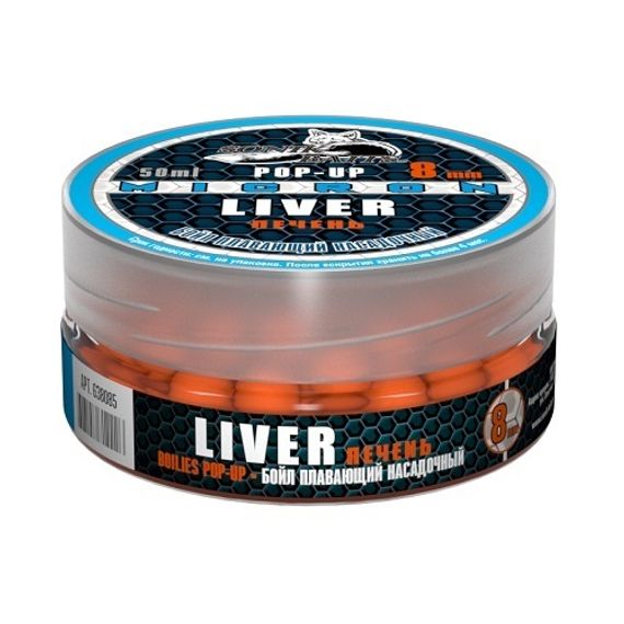 Бойлы насад. плав. Sonik Baits 8мм LIVER MICRON Fluo Pop-ups 50мл